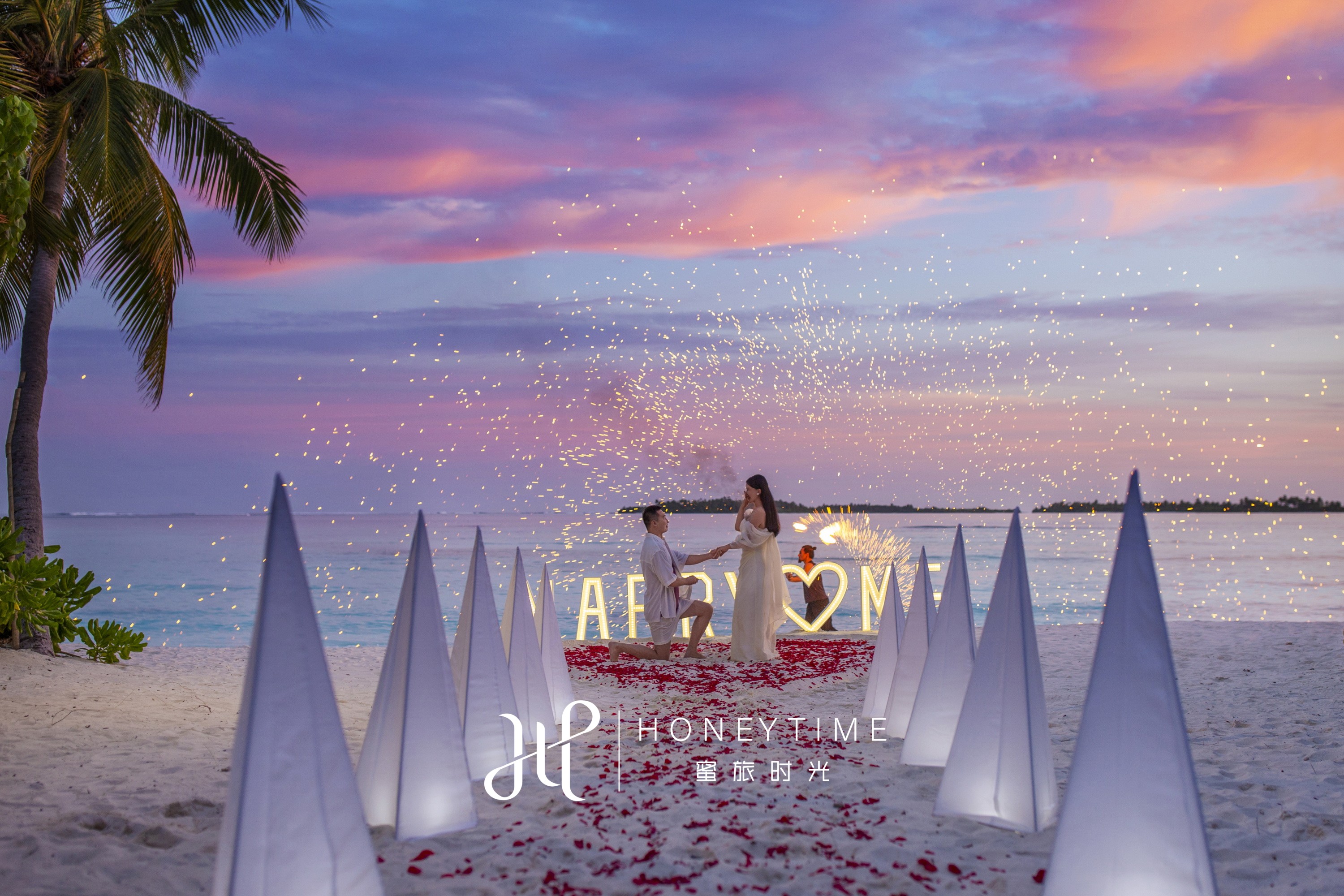 阿雅达岛求婚合集