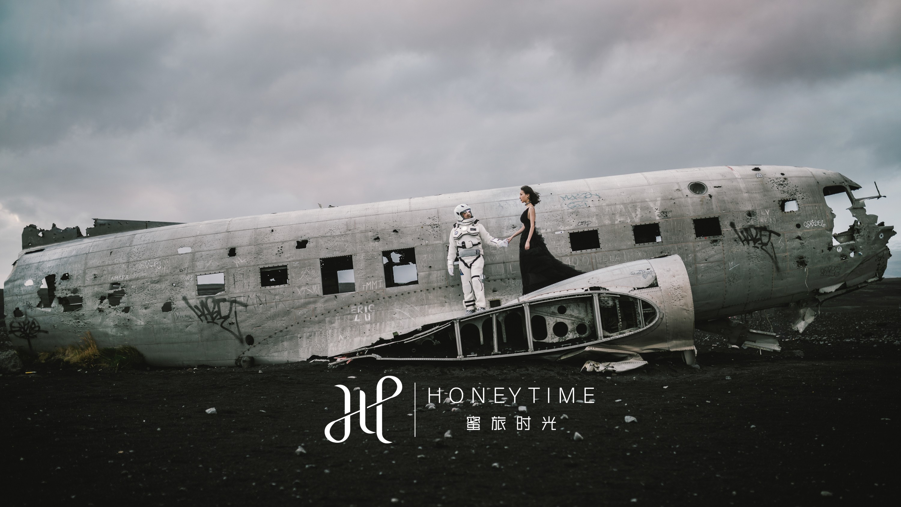 冰岛婚纱照合集3