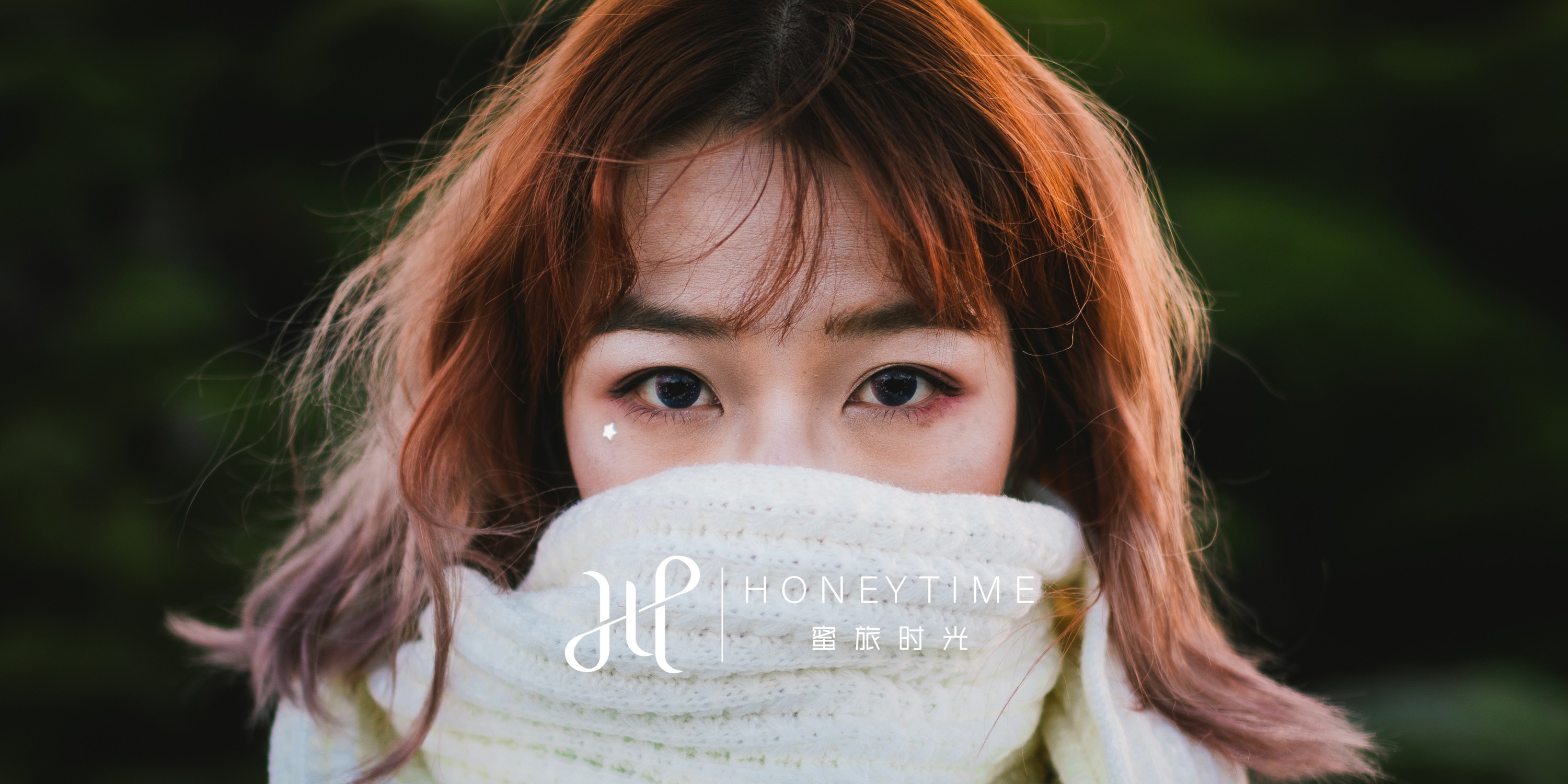 冰岛婚纱照合集4