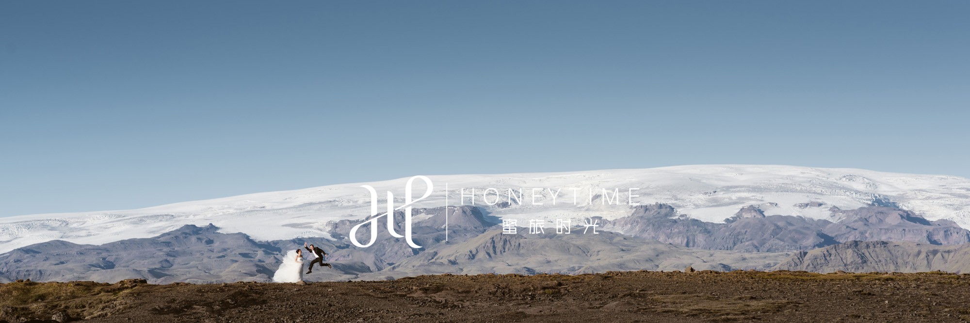 冰岛婚纱照合集5