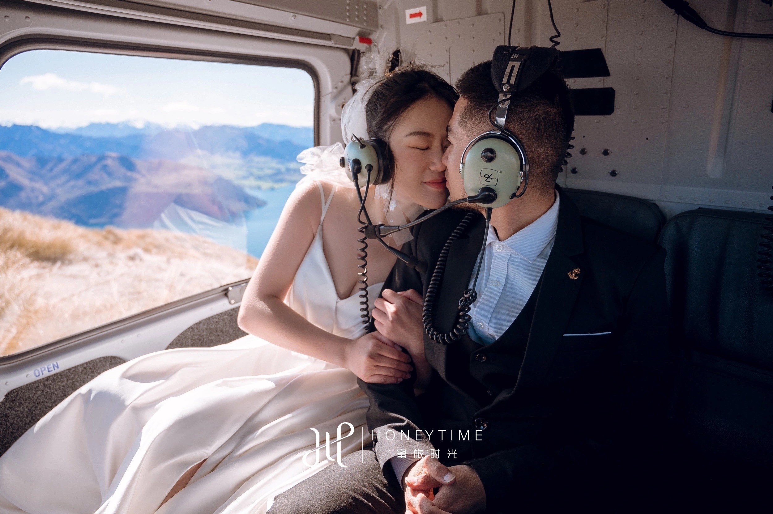 Coromandel Peak 直升机降落点