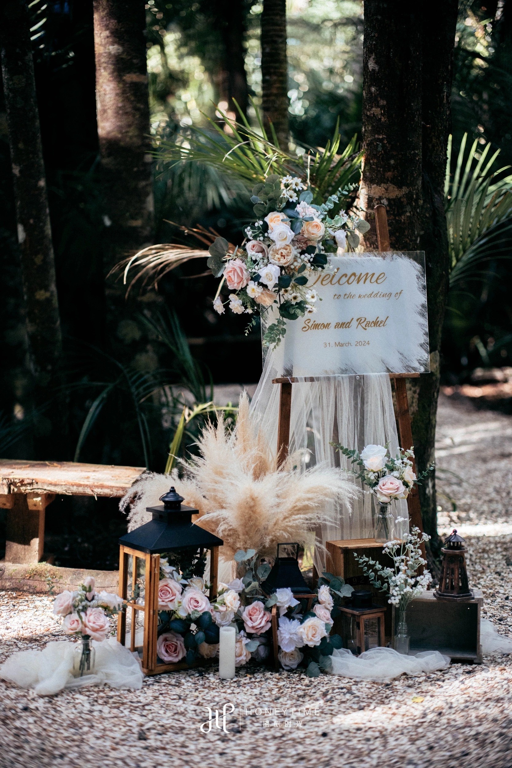 奥克兰森林婚礼(婚礼仪式)