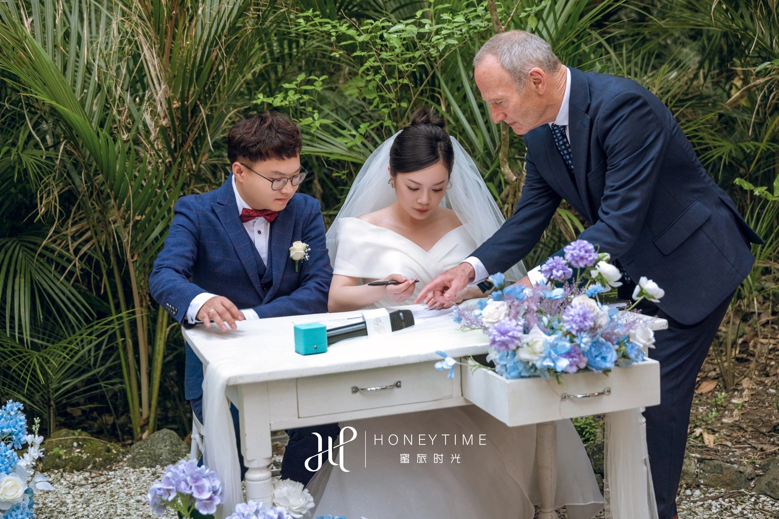 奥克兰森林婚礼(婚礼仪式)