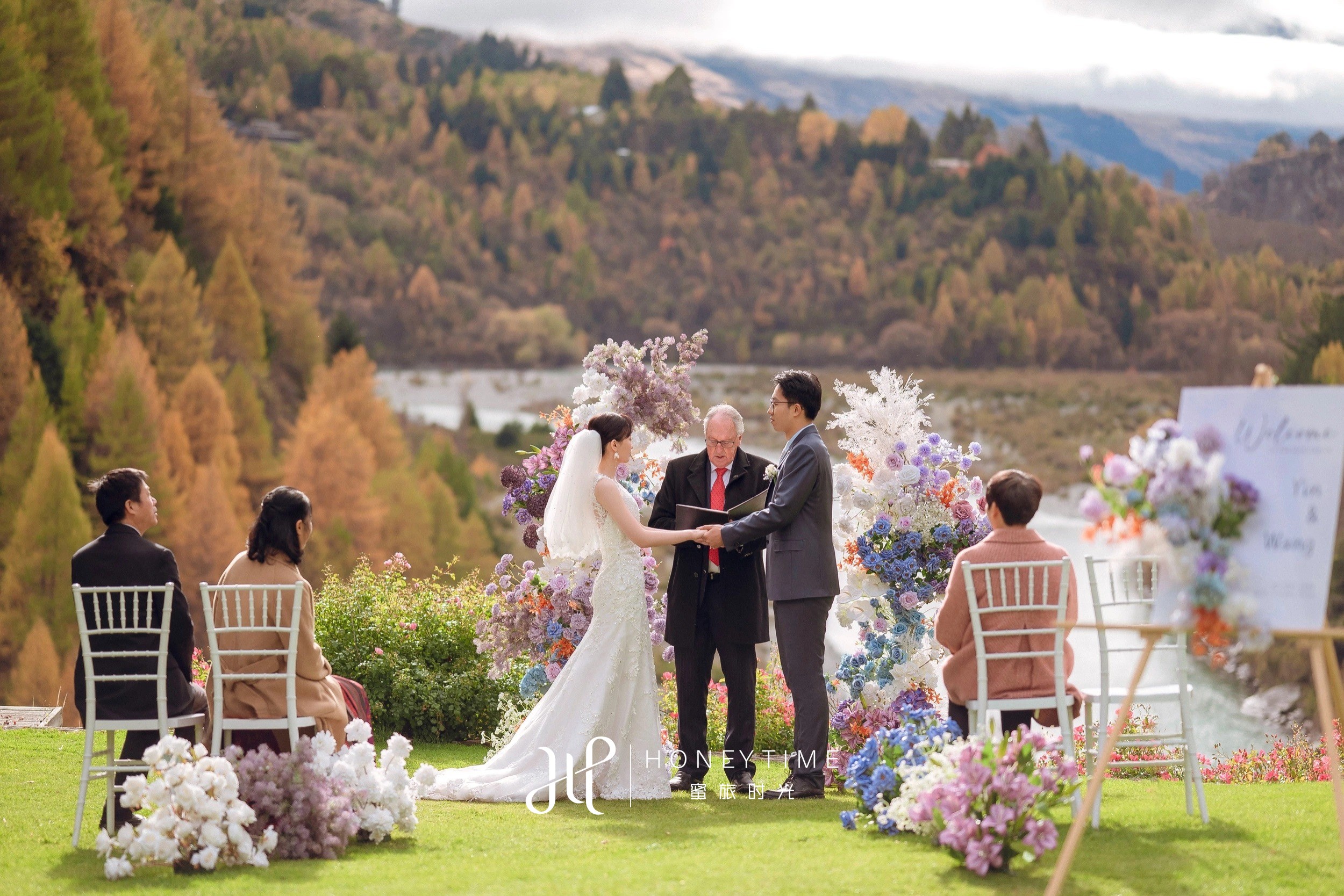 皇后镇峡谷婚礼(婚礼仪式)