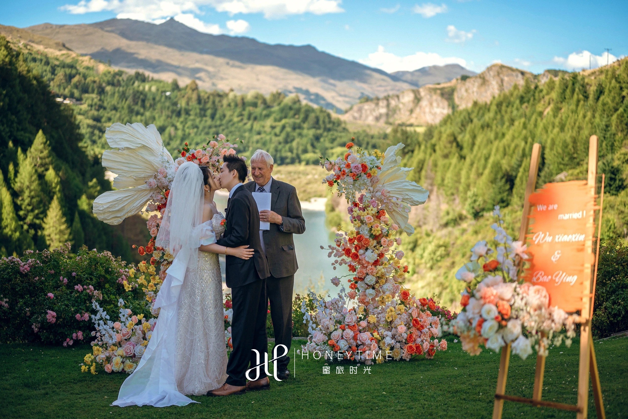 皇后镇峡谷婚礼(婚礼仪式)