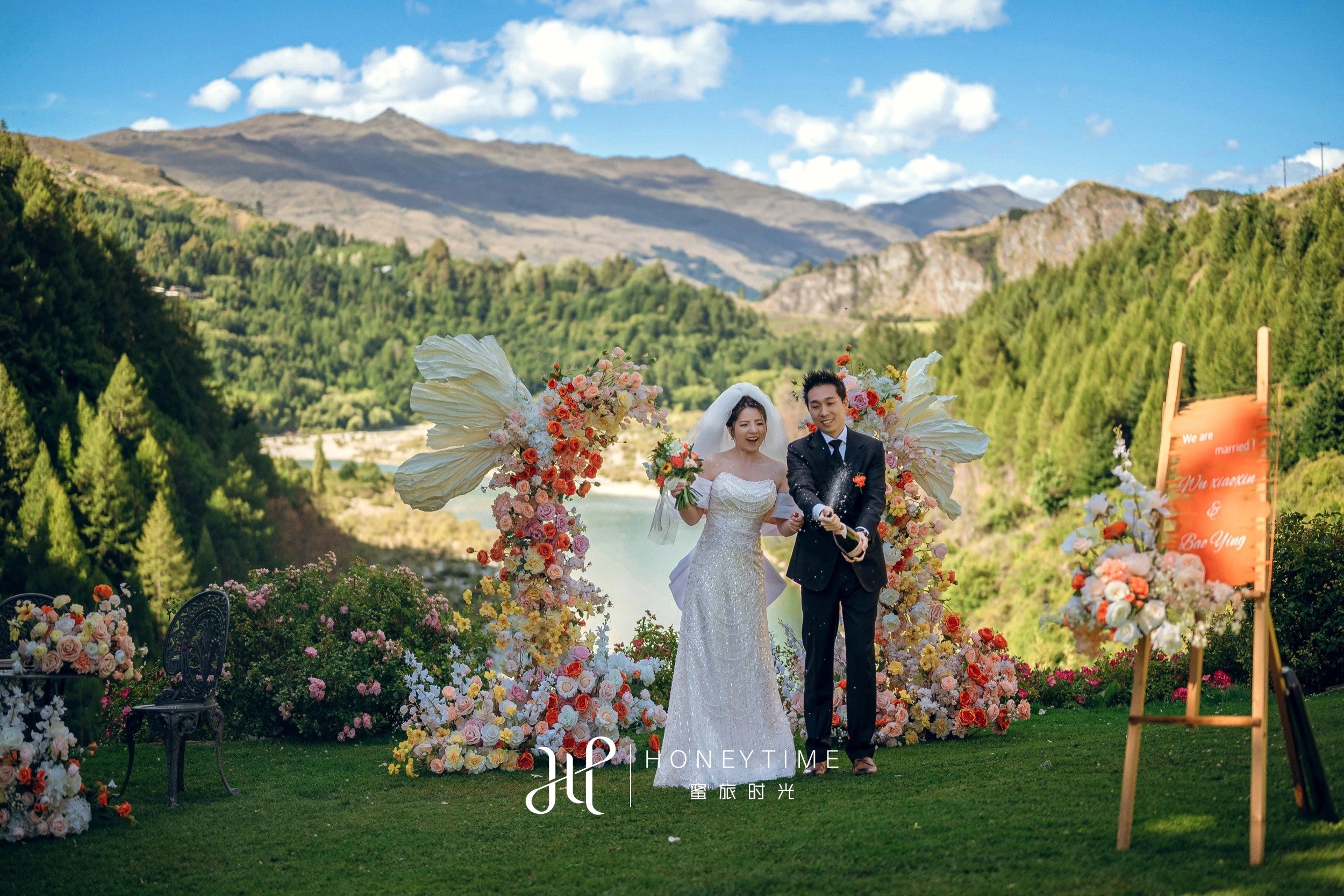皇后镇峡谷婚礼(婚礼仪式)