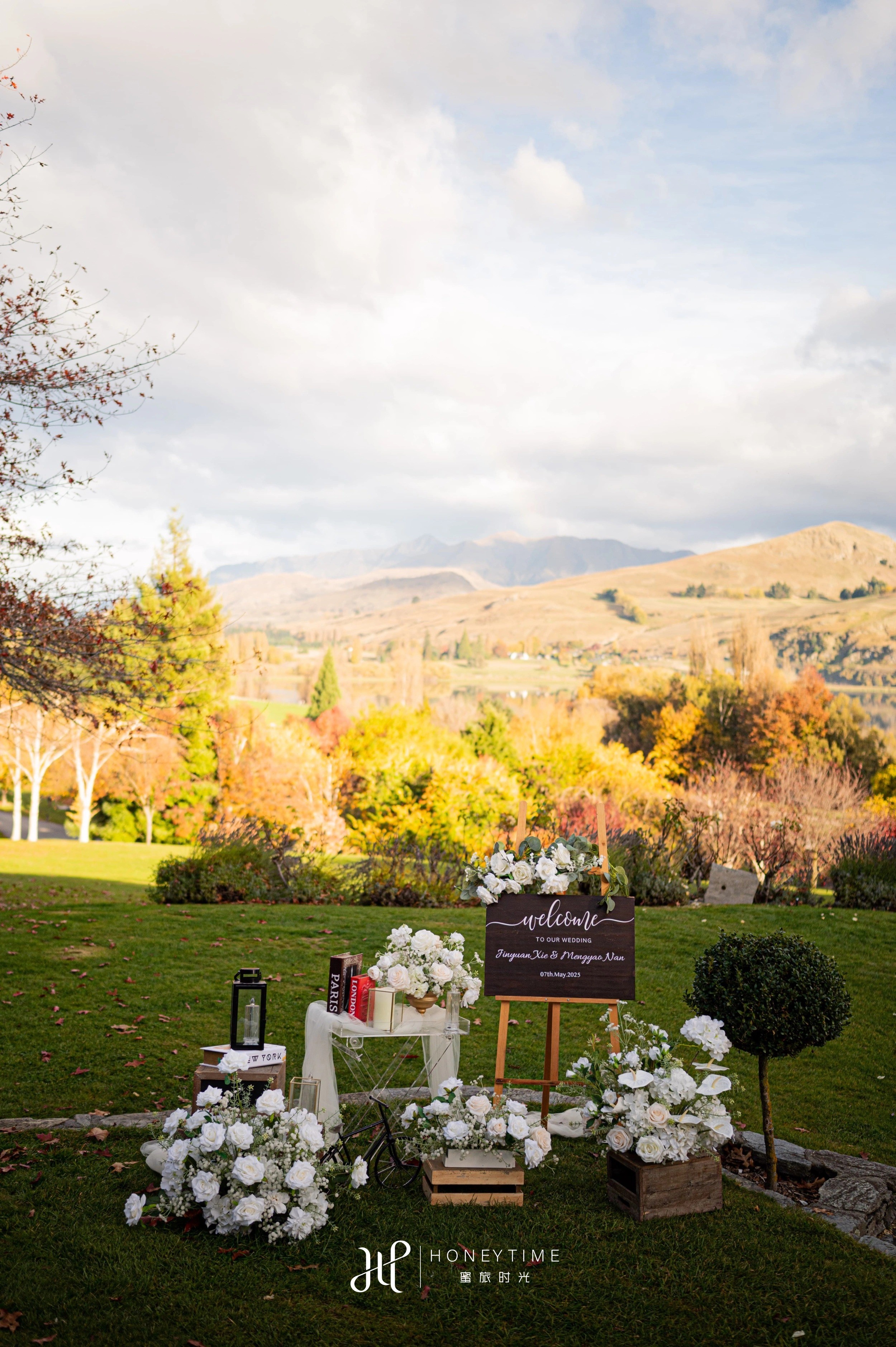 皇后镇庄园户外婚礼(婚礼仪式)