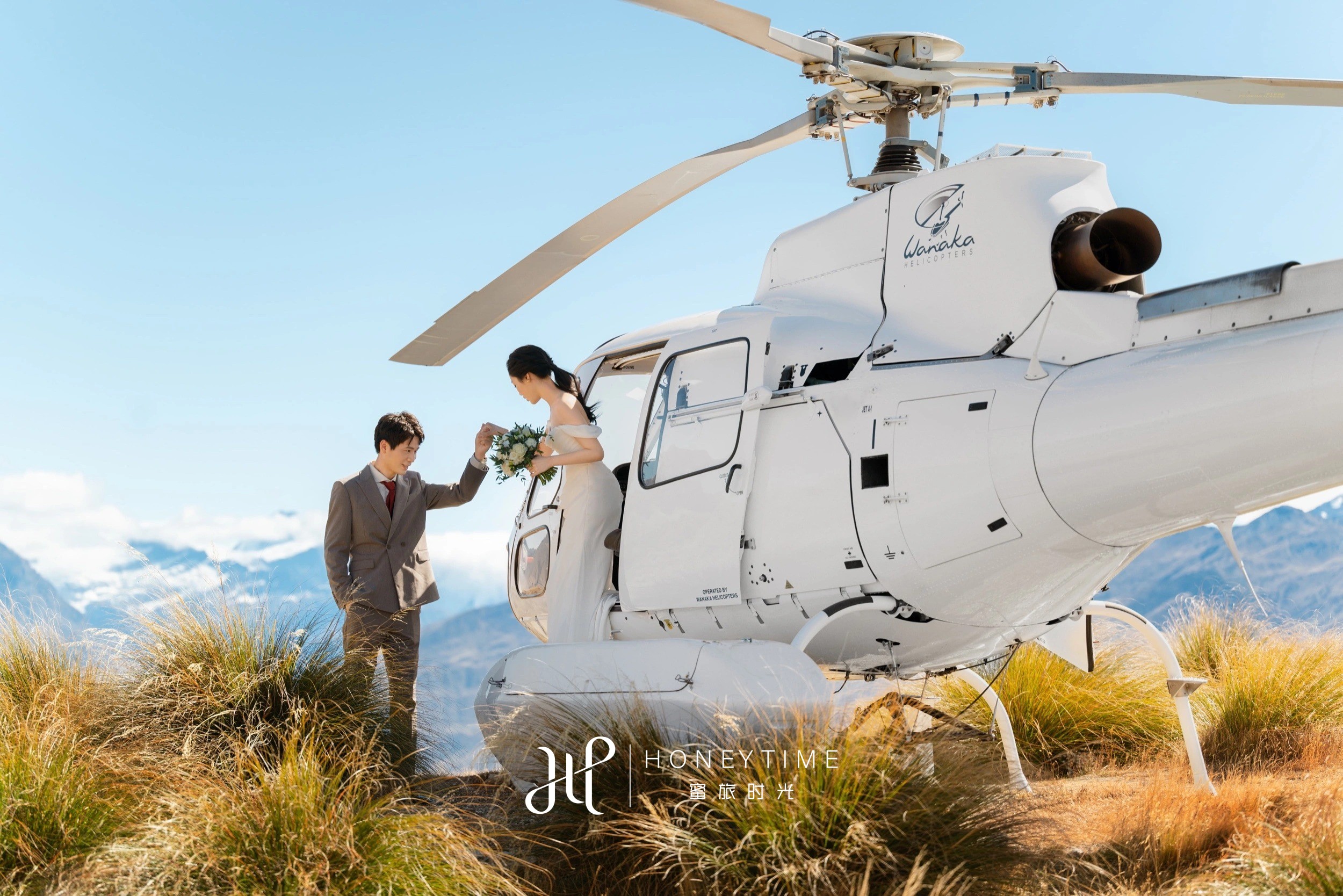 瓦纳卡山顶直升机婚礼(婚礼仪式)