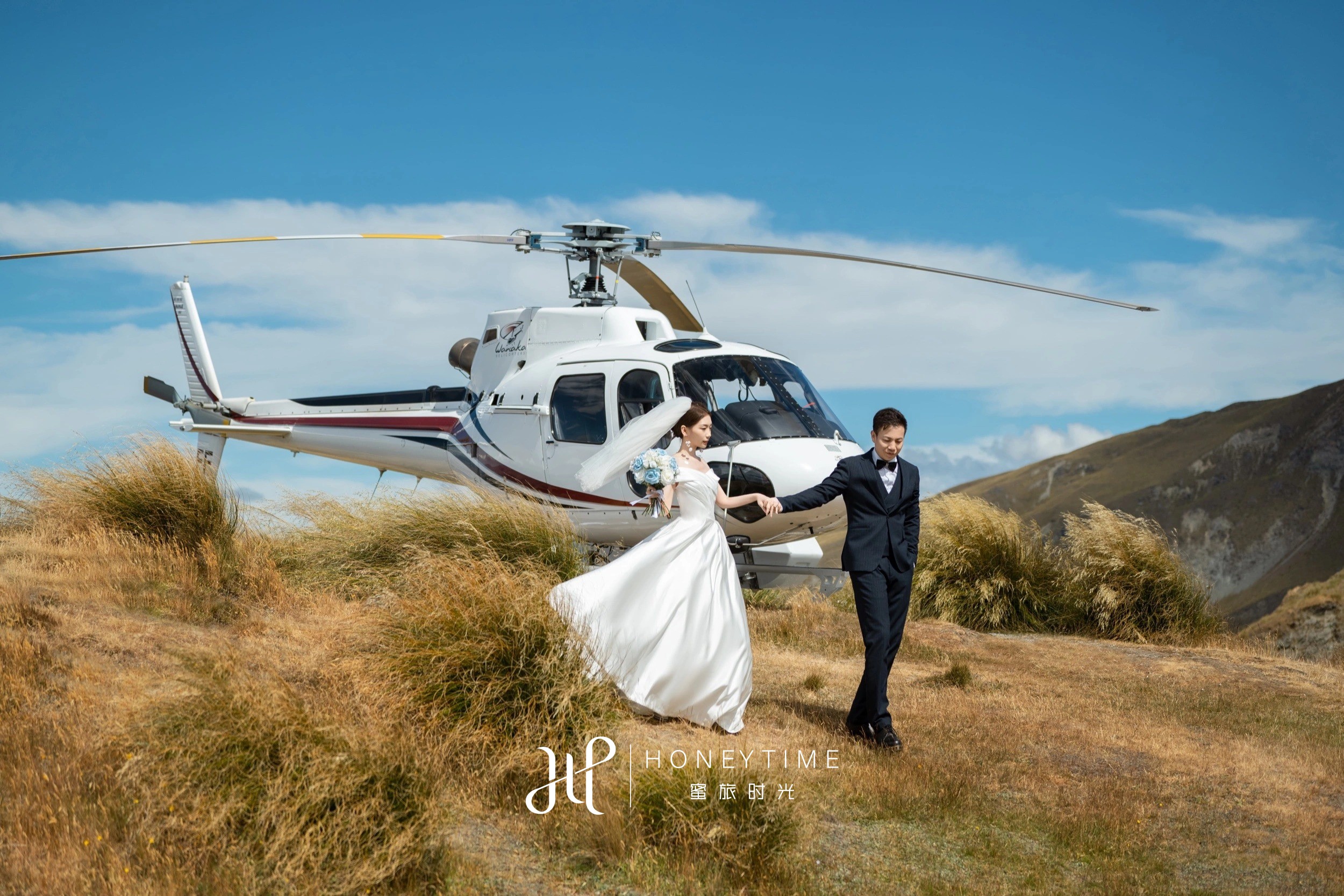 瓦纳卡山顶直升机婚礼(婚礼仪式)