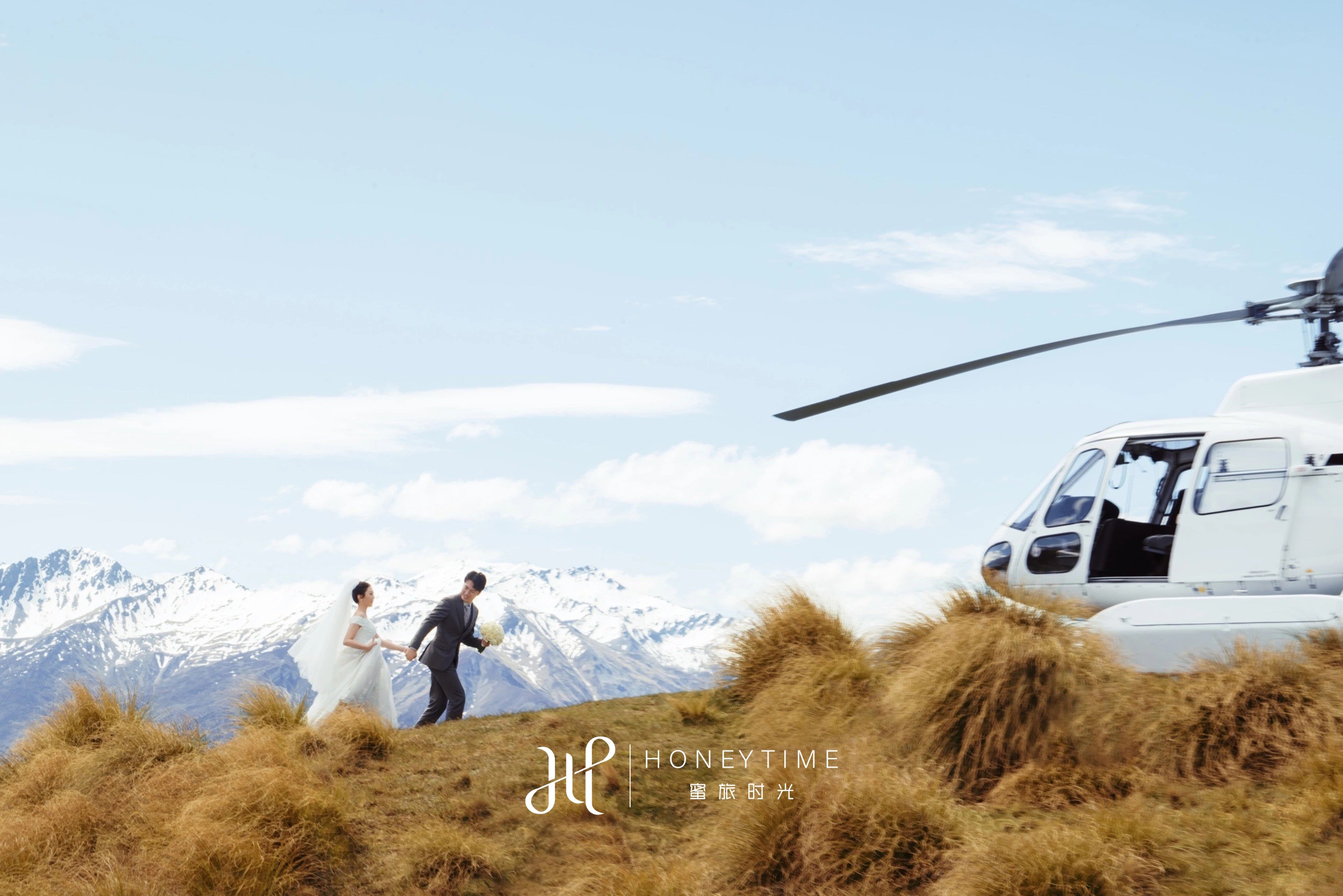 瓦纳卡山顶直升机婚礼(婚礼仪式)