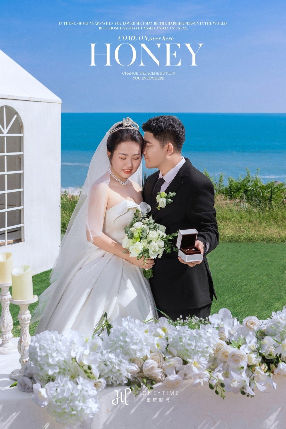 主题婚礼