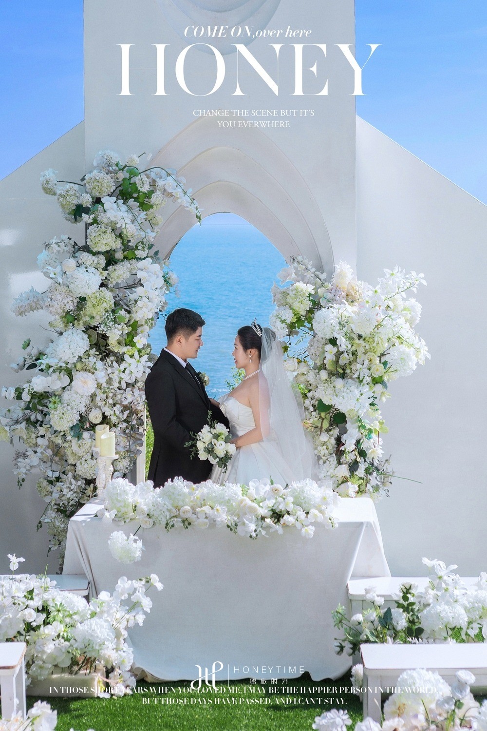 主题婚礼