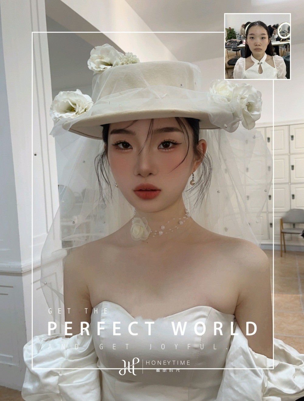 妆效对比