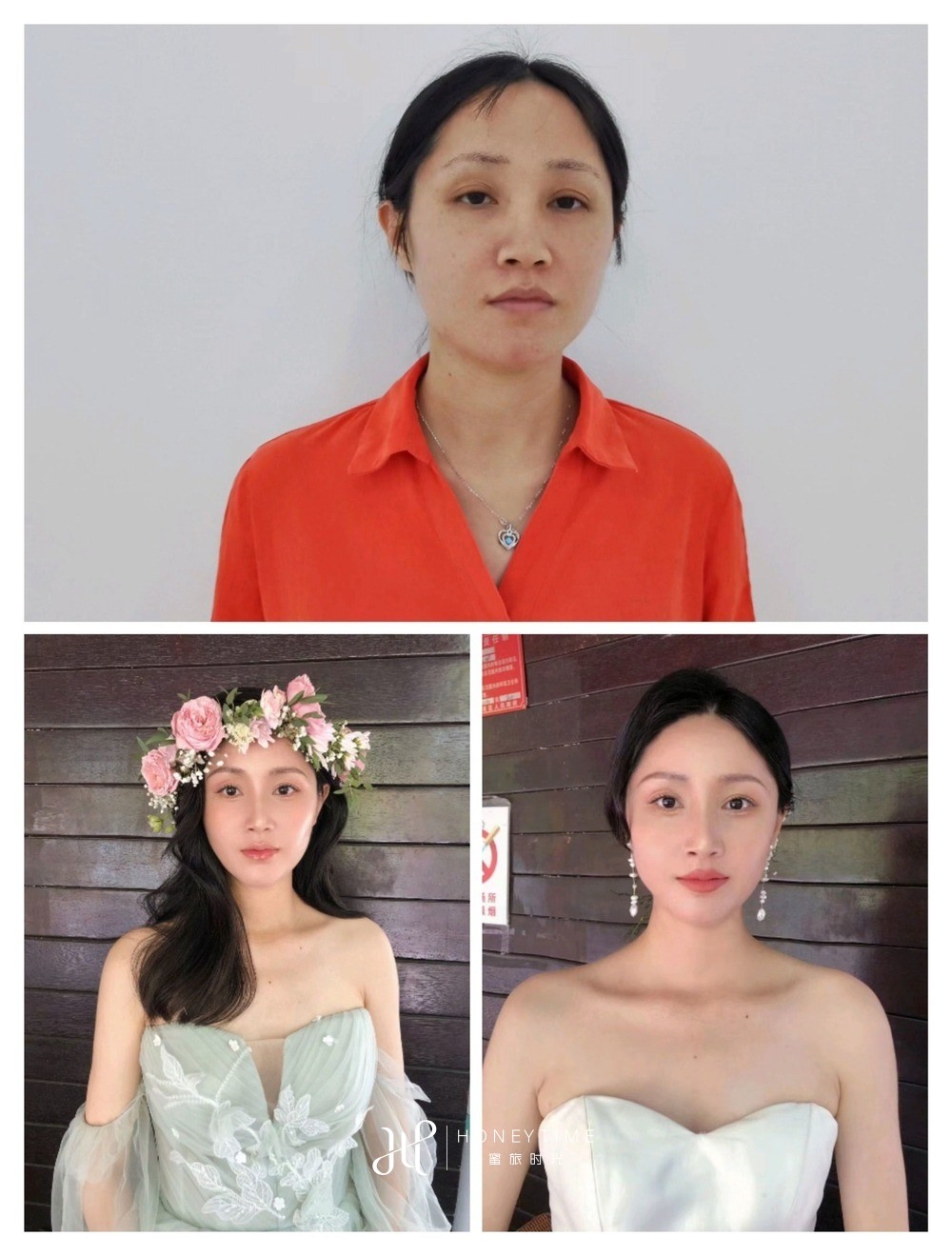 妆效对比