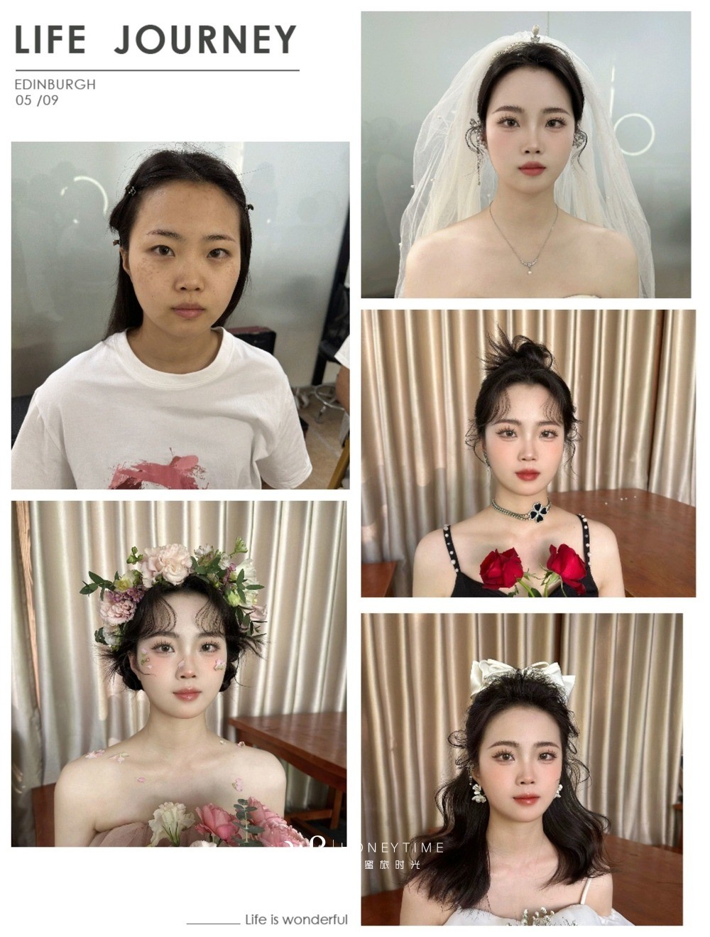 妆效对比