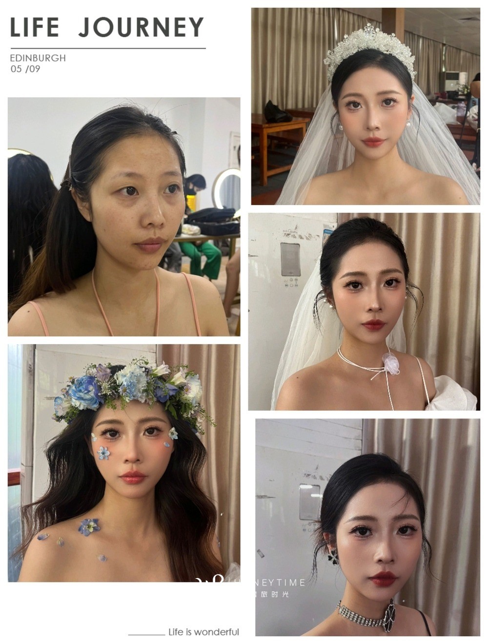 妆效对比