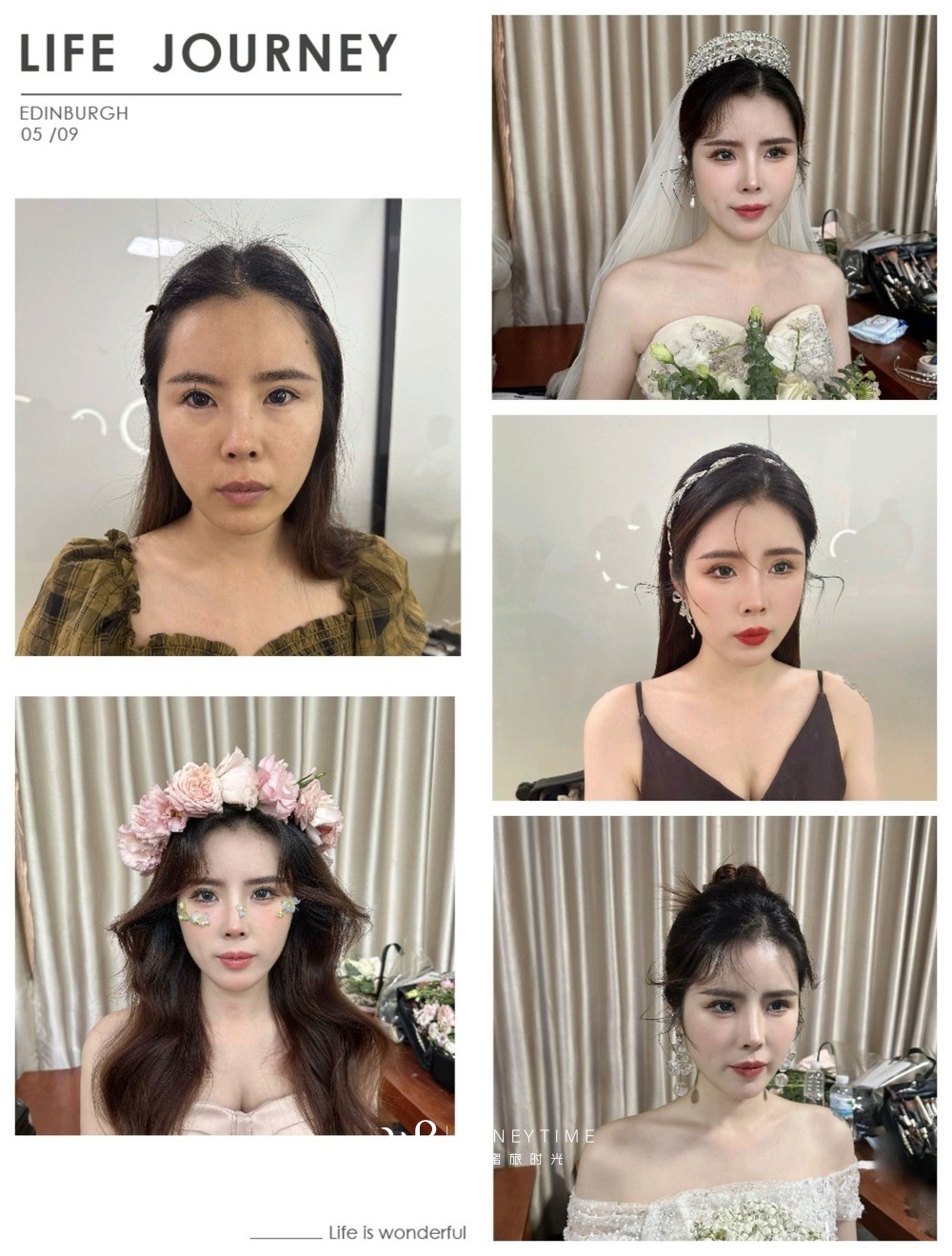 妆效对比