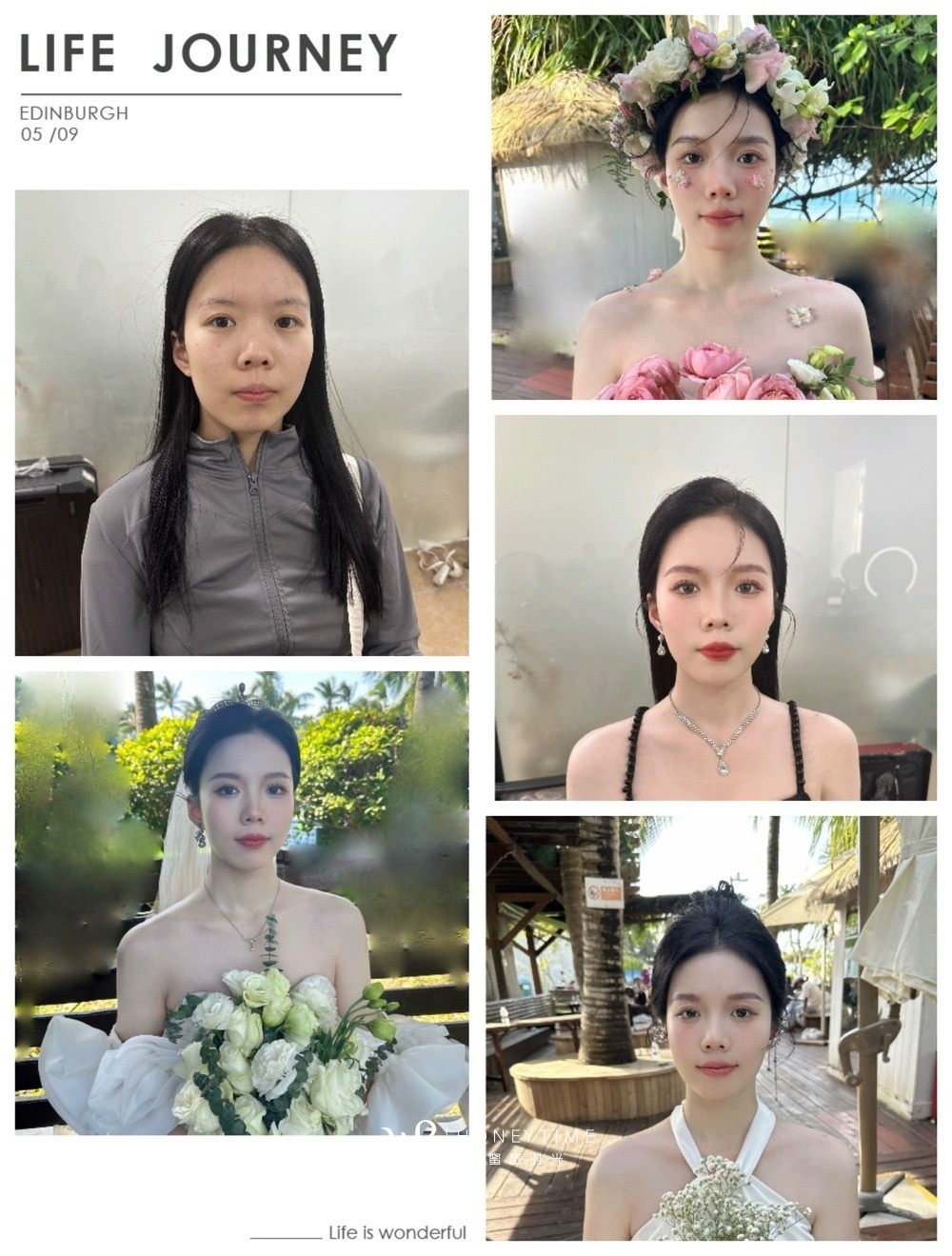 妆效对比