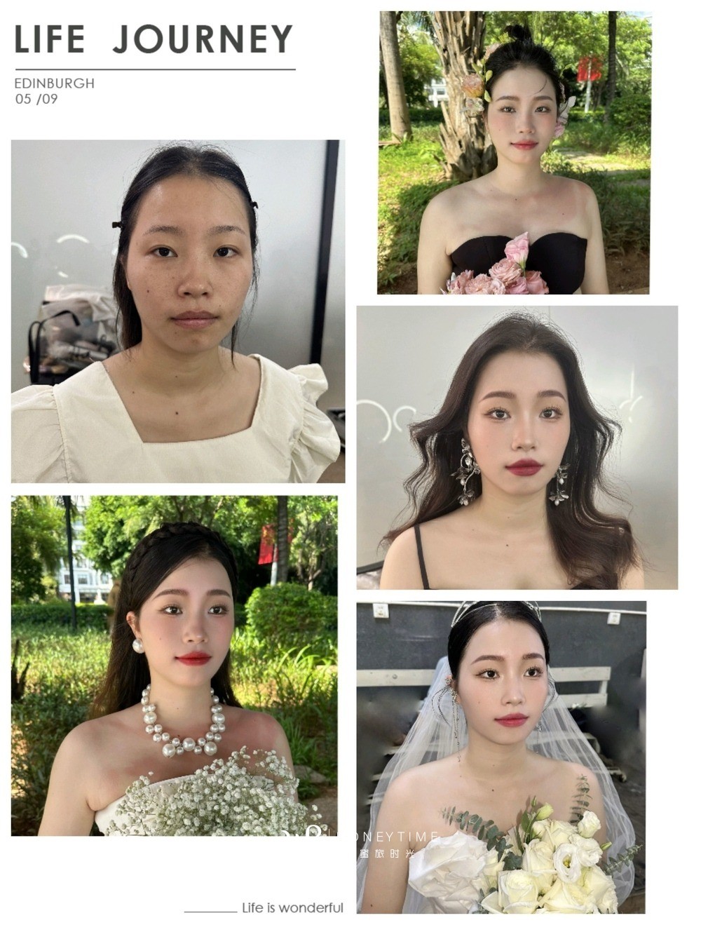妆效对比