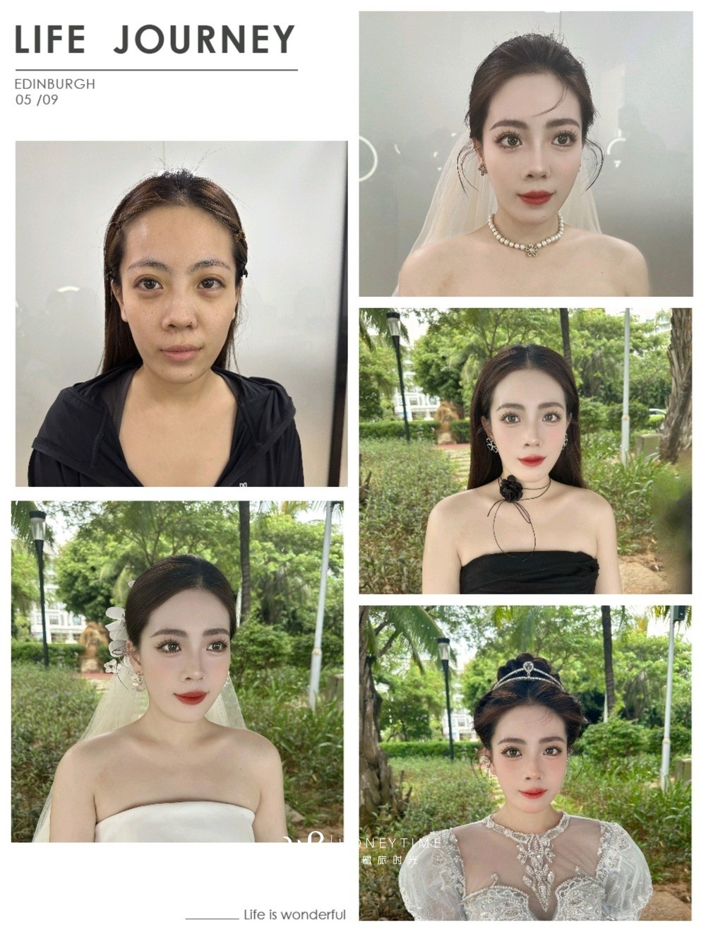 妆效对比