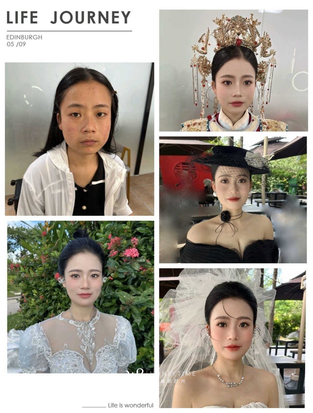 妆效对比