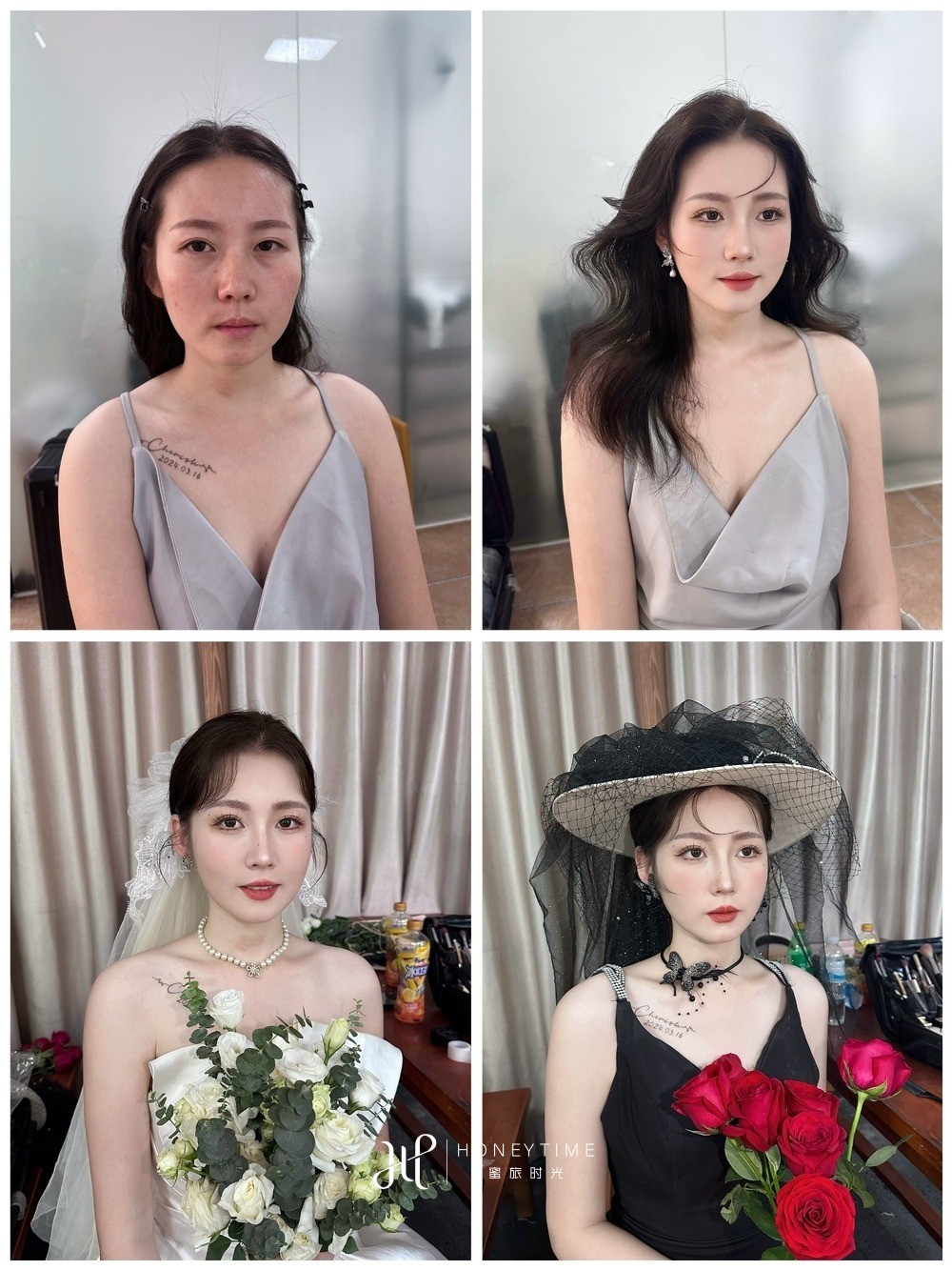 妆效对比
