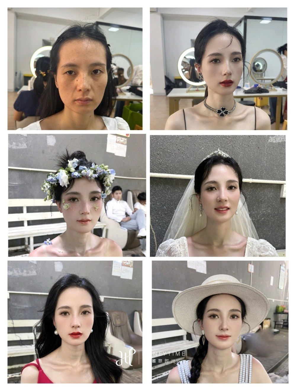 妆效对比