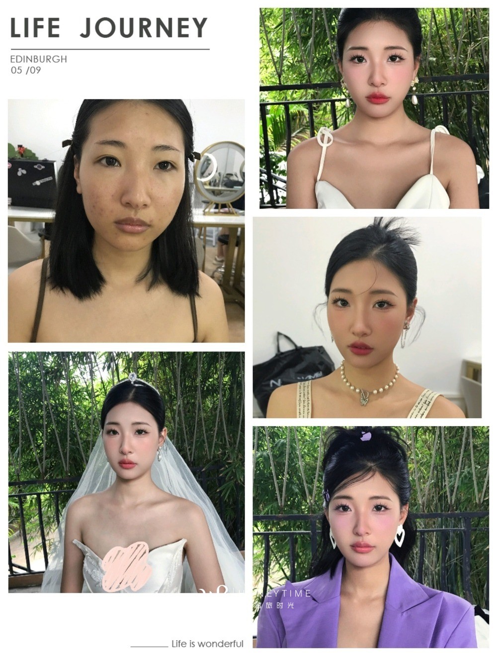 妆效对比
