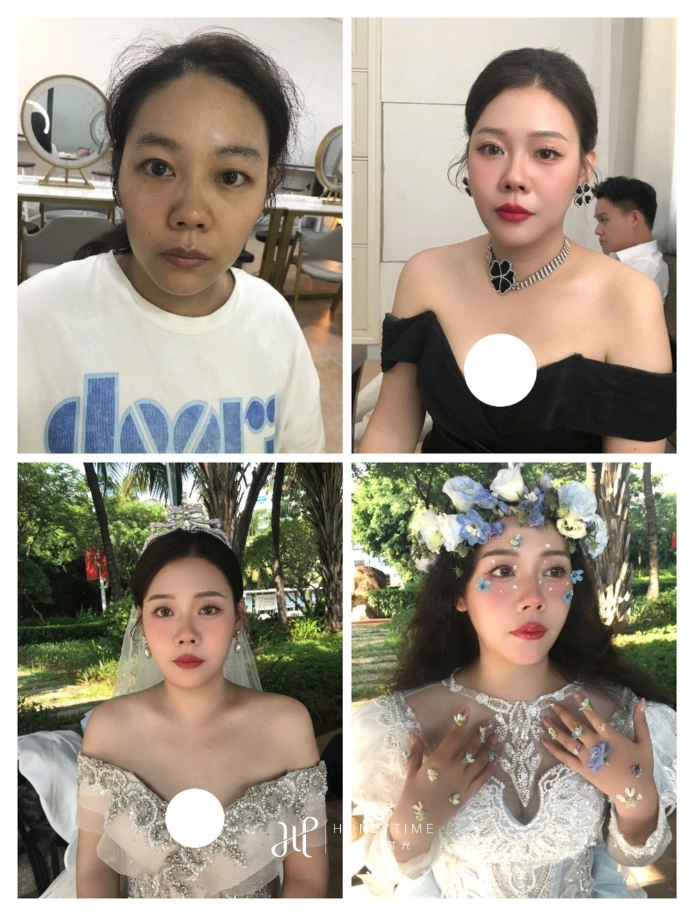 妆效对比