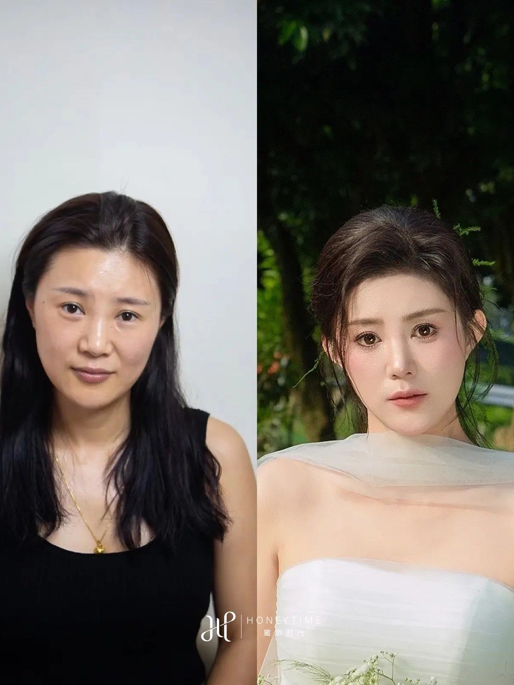 妆造对比