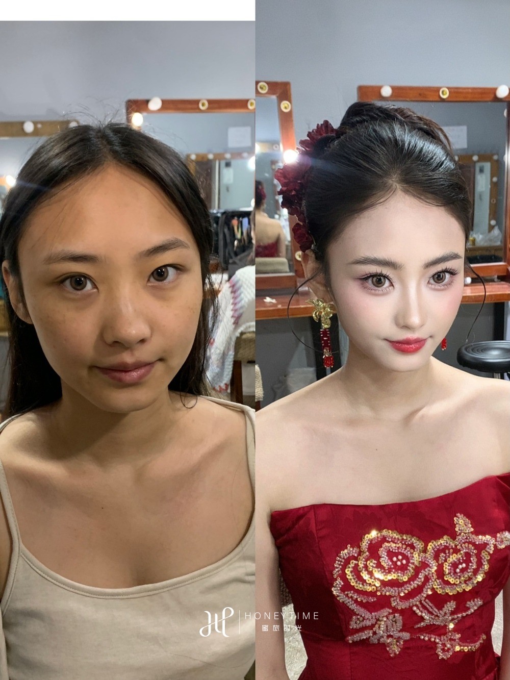妆造对比