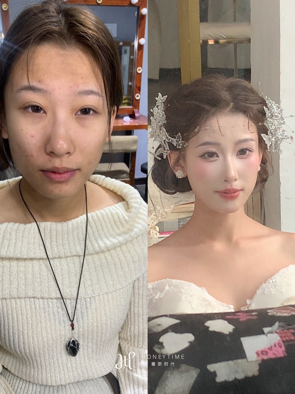 妆造对比