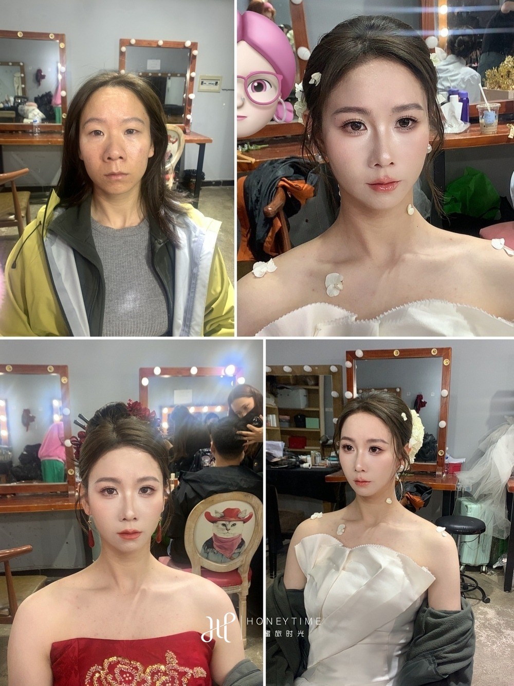 妆造对比