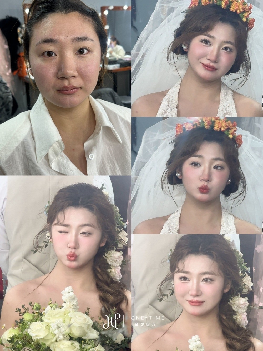 妆造对比