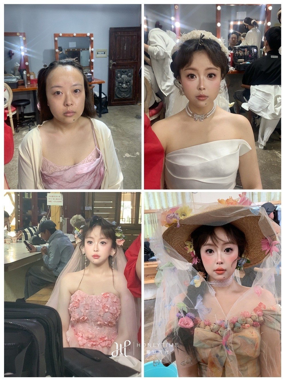 妆造对比