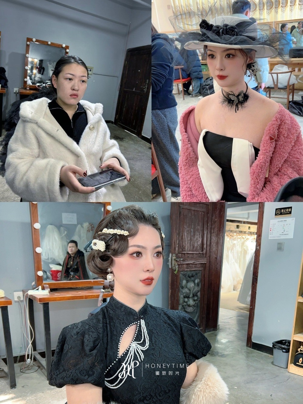 妆造对比