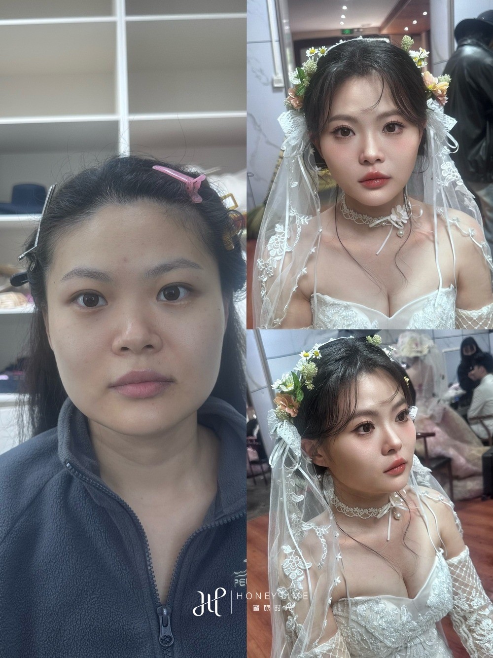 妆造对比