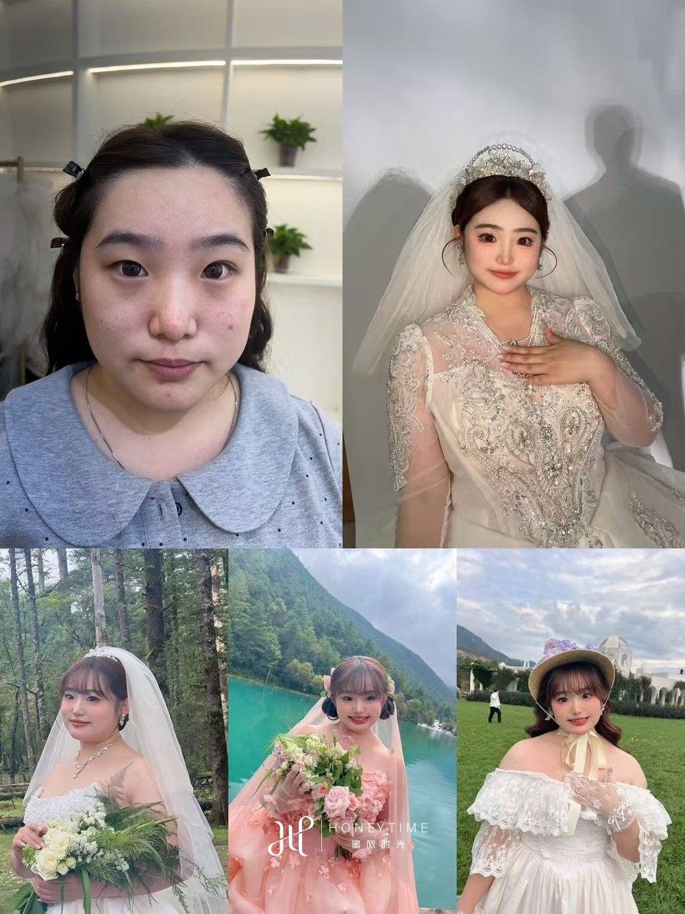 妆造对比