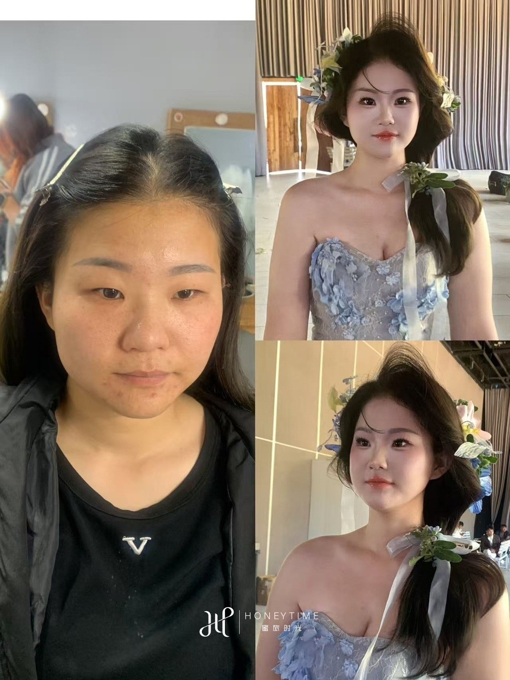 妆造对比