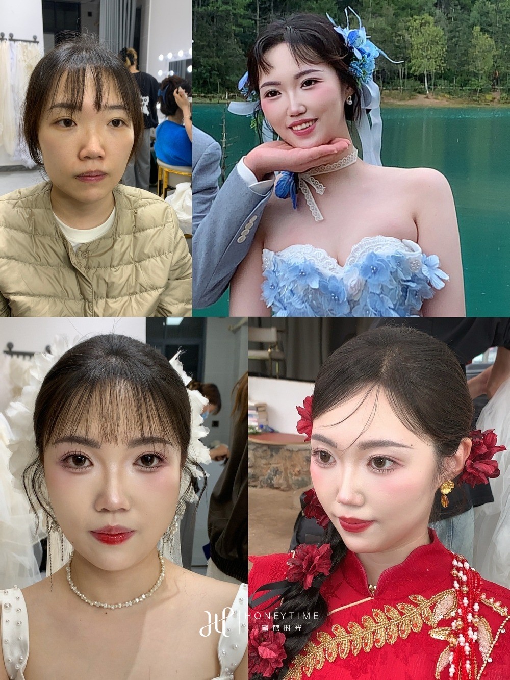 妆造对比