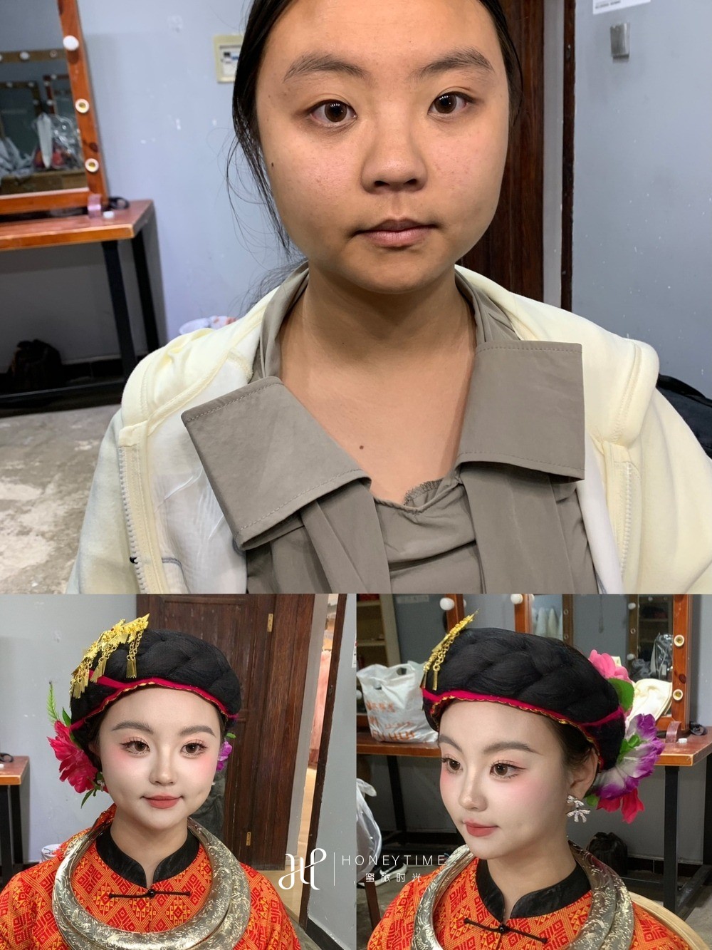 妆造对比