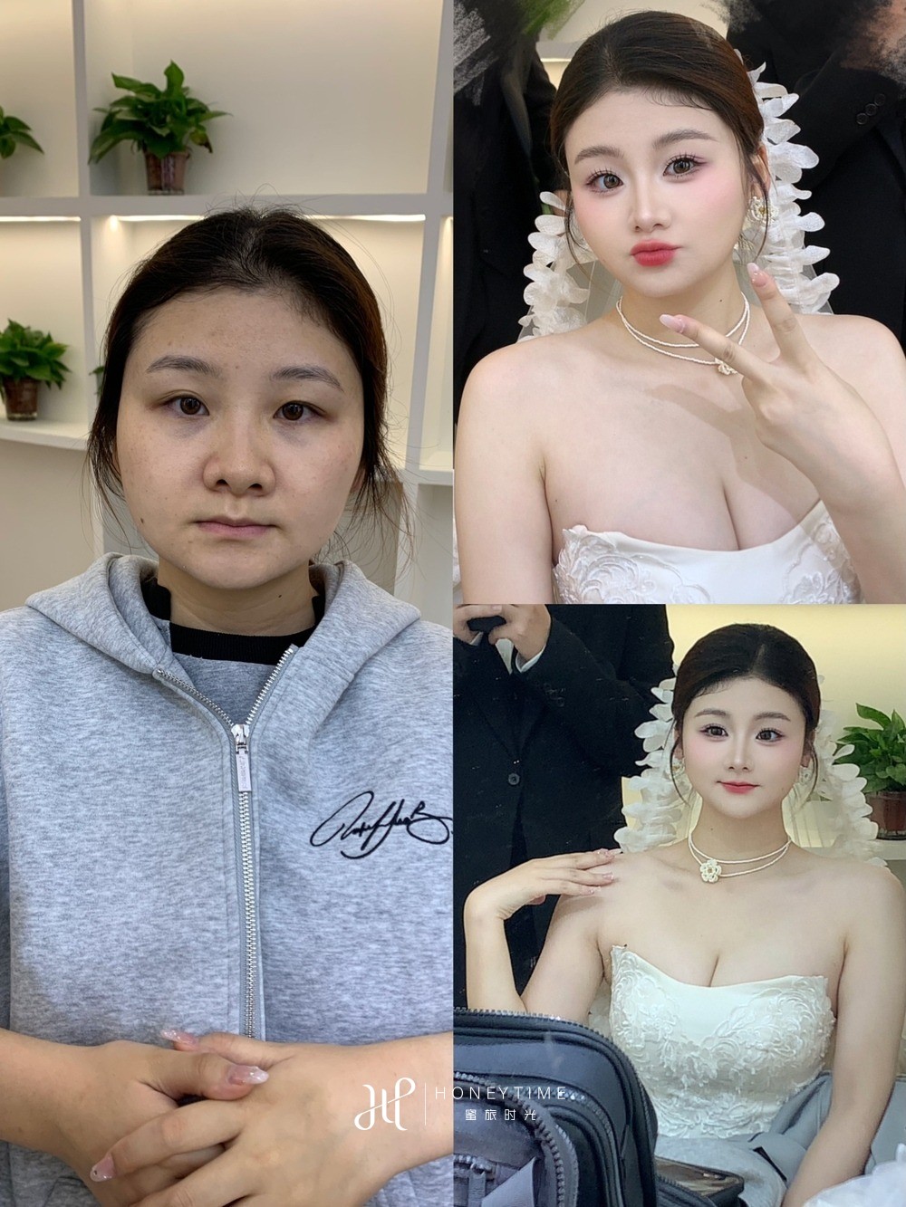 妆造对比