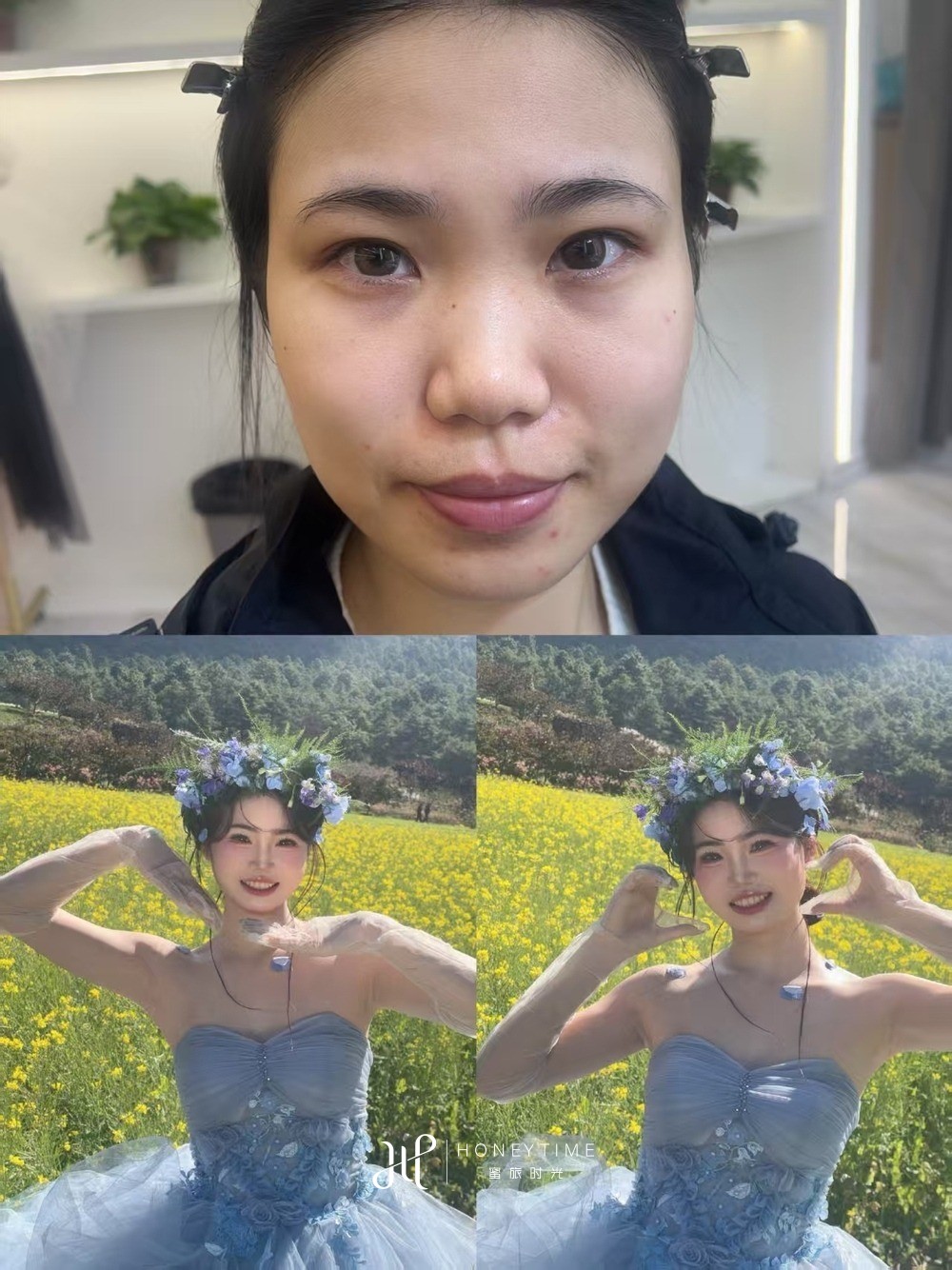 妆造对比