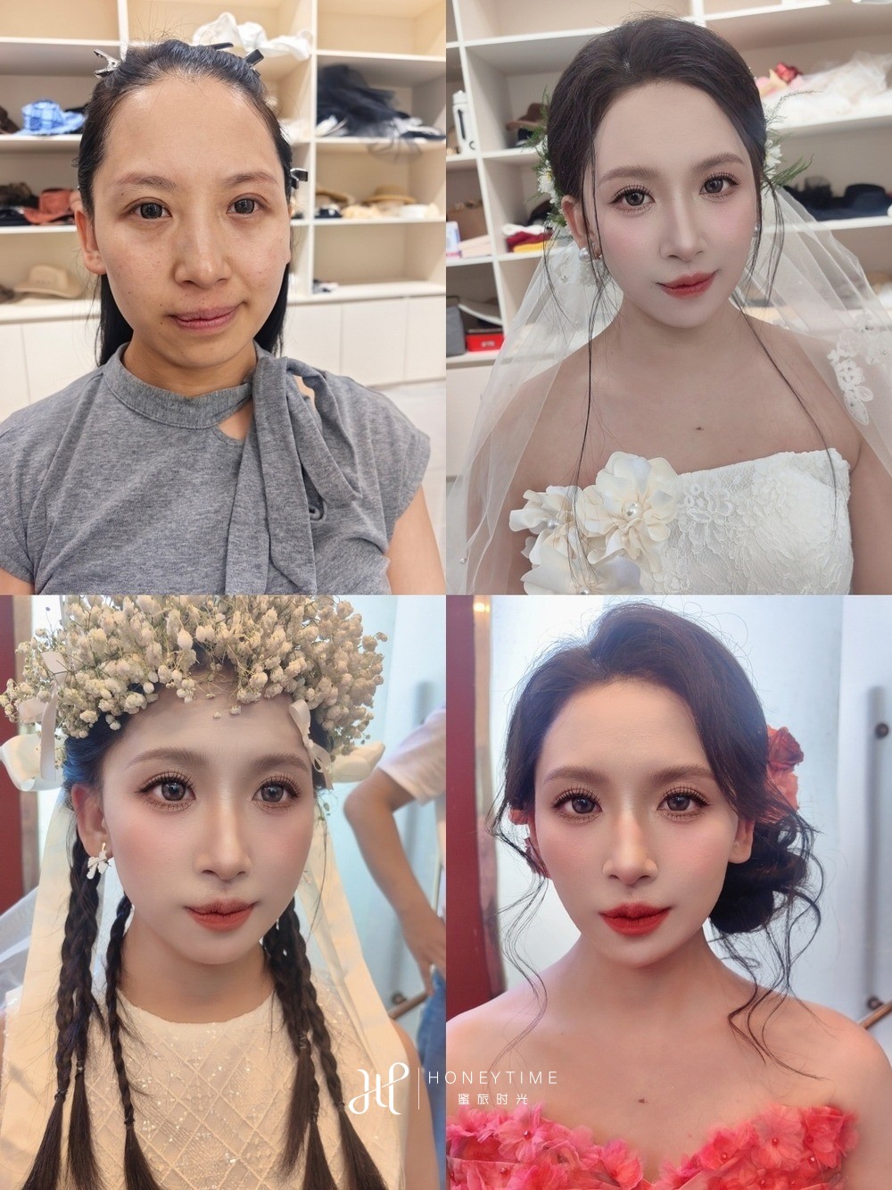 妆造对比