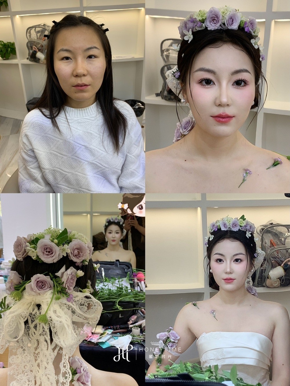 妆造对比