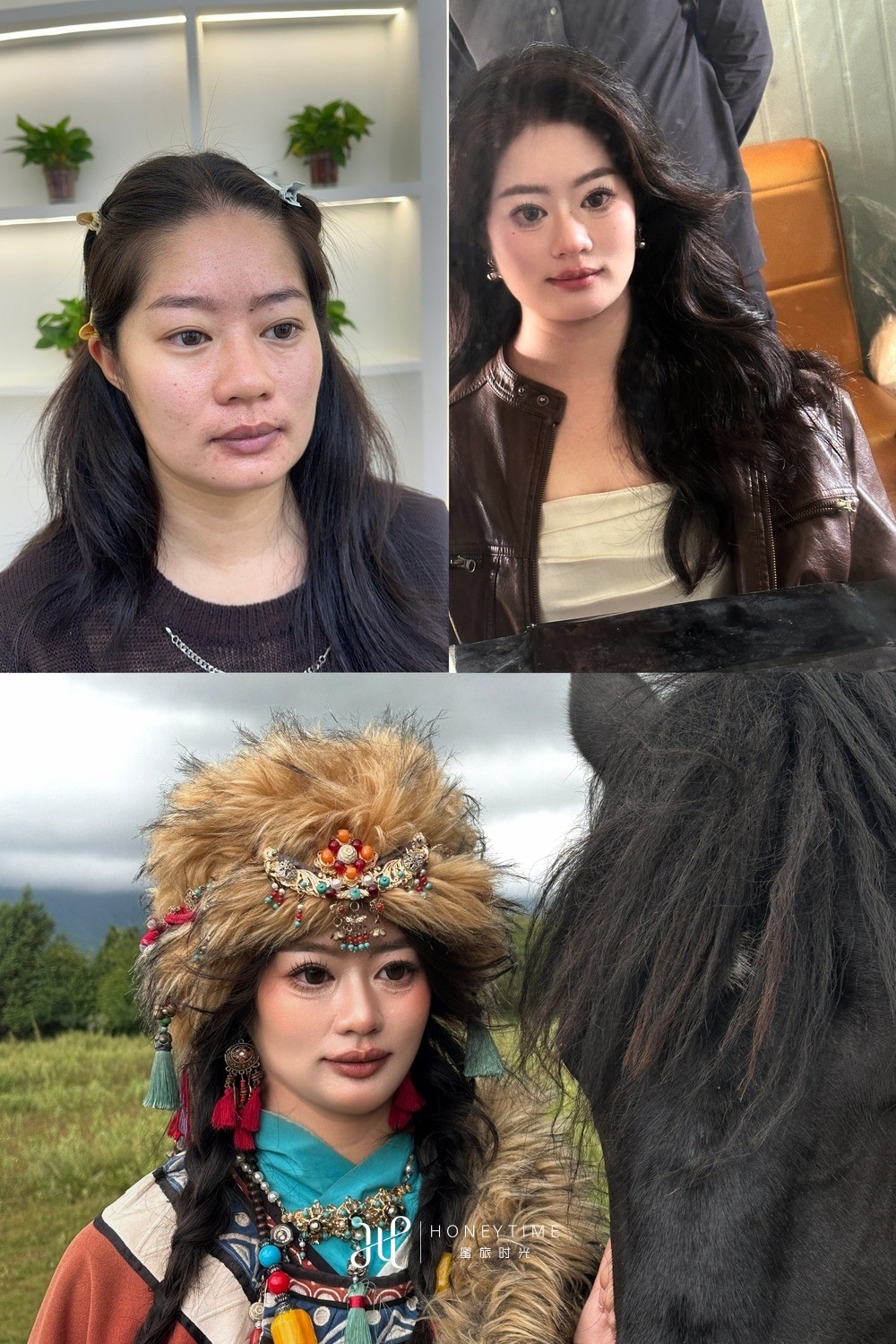 妆造对比