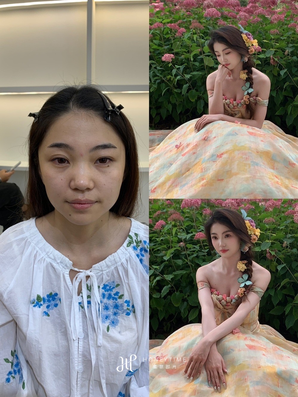 妆造对比