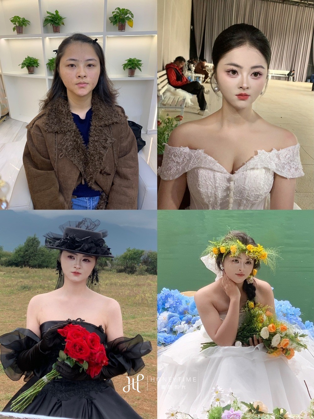 妆造对比
