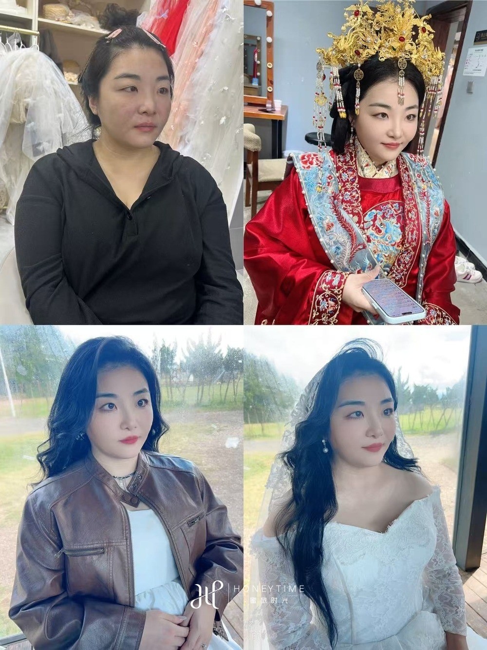妆造对比
