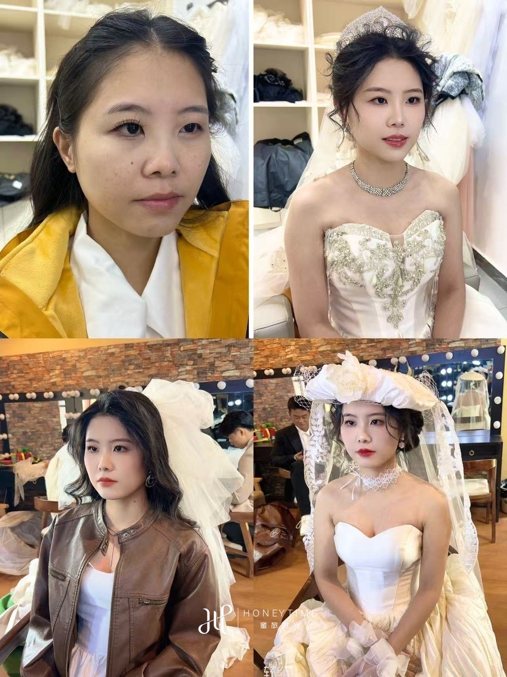 妆造对比